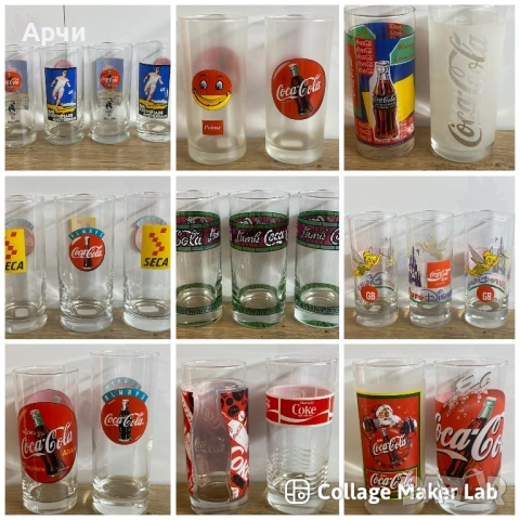 Колекционерски чаши на Кока Кола