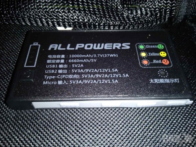 ALLPOWERS™ PD18W 5V3A/9V2A/12V1.5A 21W Сгъваем Соларен Панел SUNPOWER® СлънчевСет 10000mAh3.7-5V37Wh, снимка 17 - Къмпинг осветление - 37247463