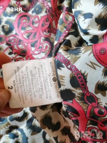 Дамско яке , снимка 5 - Якета - 28639784