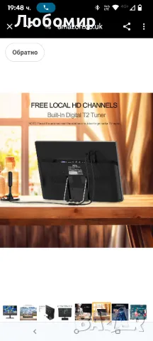 15.6-инчов с дефект .кабелен телевизор, цифров DVB-T2 тунер, AV вход, HDMI/VGA, USB слот,

, снимка 5 - Телевизори - 50155132