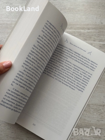 Върху криле от светлина| Архангел Михаил чрез Рона Хърман, снимка 7 - Други - 52748278