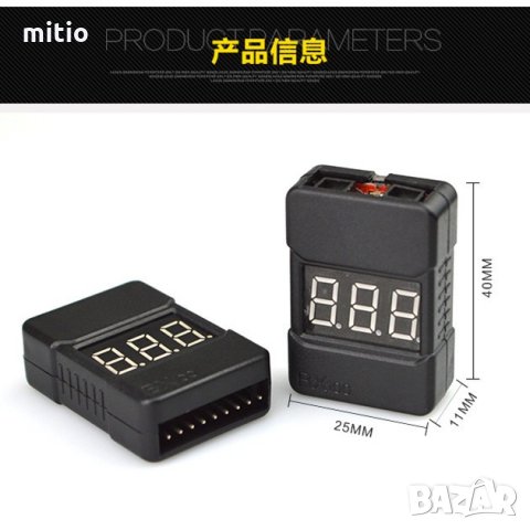 BX100 1-8S Lipo Battery Voltage Tester/ Low Voltage Buzzer Alarm/ Battery Voltage Checker , снимка 4 - Друга електроника - 35323419