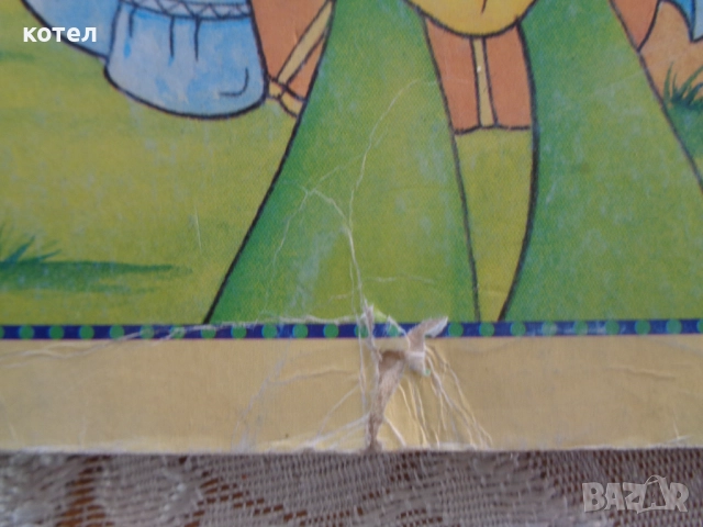 Продавам 6 книжки  от поредицата ; ,,Да четем с Франклин", снимка 3 - Детски книжки - 52844990