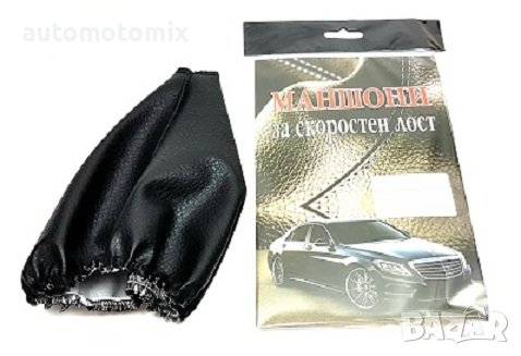 Кожен маншон за скоростен лост VW Passat 4, снимка 1 - Аксесоари и консумативи - 35410678