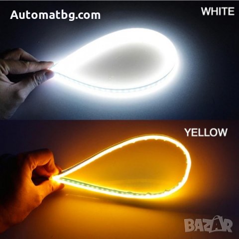 LED Дневни светлини Automat, гъвкави с вграден бягащ мигач 45см - 60см, снимка 2 - Аксесоари и консумативи - 27717130