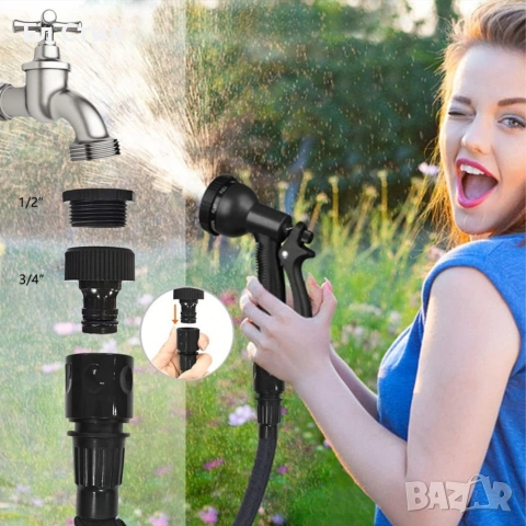 Гъвкав разтеглив градински маркуч 30м – Пълен комплект с пистолет (7 функции) и конектори, снимка 4 - Градински инструменти - 53566954