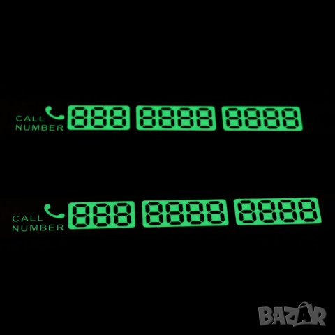 Светещ стикер за Телефон за Кола - Фосфорна!, снимка 9 - Аксесоари и консумативи - 23682269