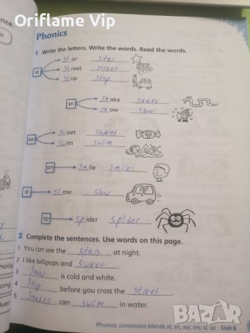 Учебници English World 2, снимка 6 - Учебници, учебни тетрадки - 43158368