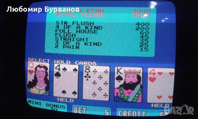 ремонт ,покер платка борд  - jolly card , amerikan poker 2, снимка 5 - Други игри и конзоли - 34675144