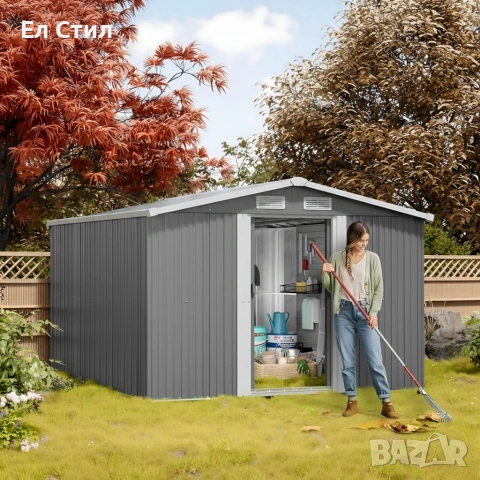 Метална градинска къща за инструменти с вентилация и заключване - 277 × 299 × 192 см