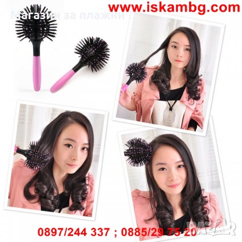3D Четка за Обем и Накъдряне, снимка 2 - Аксесоари за коса - 28384731