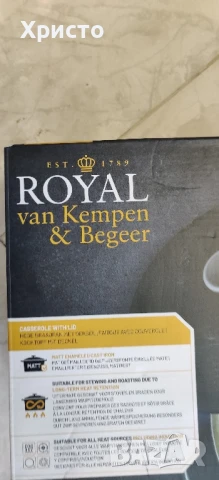 Чугунена тенджера Royal van Kempen & Begeer CC006516-001, 3.3L, 22см,, снимка 3 - Съдове за готвене - 51259757
