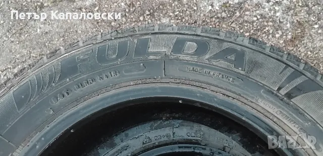 Гуми 195 60 15 Фулда Fulda 2 броя. Нов внос , снимка 15 - Гуми и джанти - 48657944