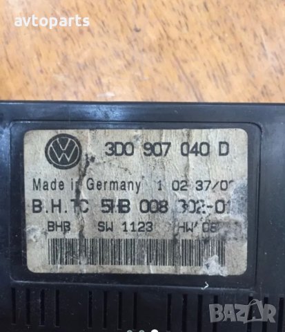 Vw phaeton 2003година 6.0i  модули климатроник и комфорт, снимка 4 - Части - 40353671