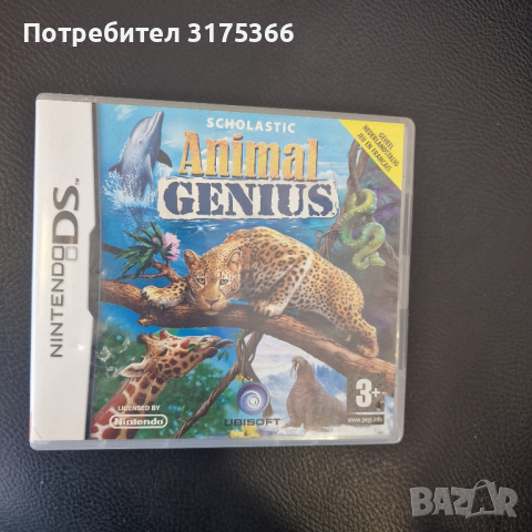 Animal genius Nintendo НОВО, снимка 1 - Други игри и конзоли - 44890950