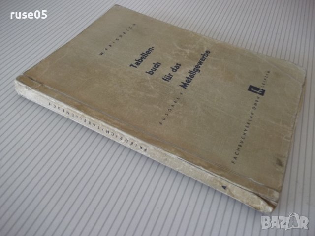 Книга "Tabellenbuch für das Metallgewerbe-W.Friedrich"-236 с, снимка 10 - Специализирана литература - 39971049