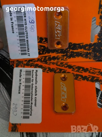 Oem ktm капачки за съединител и спирачна помпа , снимка 3 - Мотоциклети и мототехника - 51354135