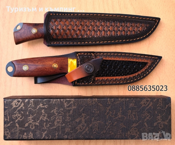 Ловни ножове, снимка 9 - Ножове - 52406184