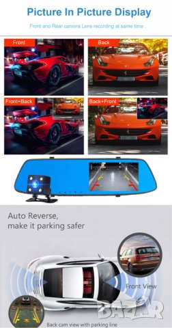 Топ цена! Видеорегистратор огледало+задна камера, FHD, G-Sensor, Audio и още, снимка 4 - Аксесоари и консумативи - 37728577
