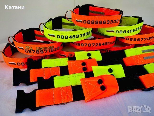 Светлоотразителни каишки за GPS устройство в За кучета в гр. Берковица -  ID17714872 — Bazar.bg