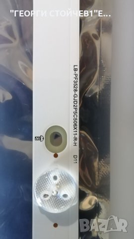 LB-PF3528-GJD2P5C506X11-R-H      PHILIPS 42'', снимка 4 - Части и Платки - 28770937