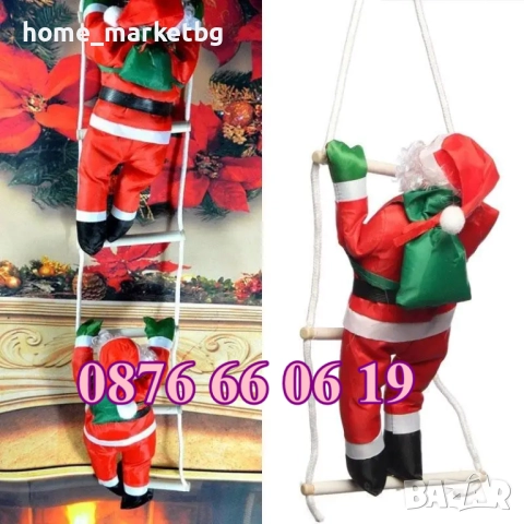 Катерещ се Дядо Коледа по въжена стълба, фигурка 60 см