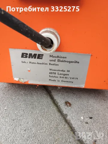 Електрожен трансформаторен 120 А, снимка 5 - Други машини и части - 50423364