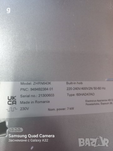 Нови керамични плотове ZANSSI и GRUNDIG , снимка 9 - Котлони - 39283777