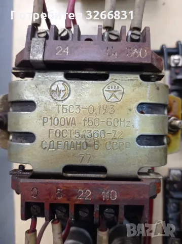 старо машинно ел.табло - СССР , снимка 6 - Стругове - 49325978