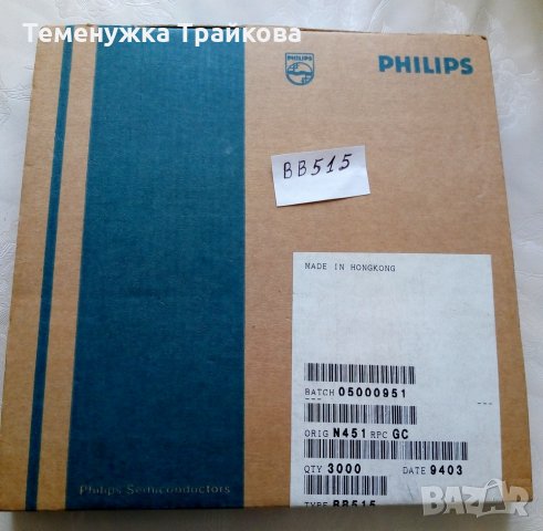 ВВ515 - UHF диод с променлив капацитет, снимка 2 - Друга електроника - 33651537