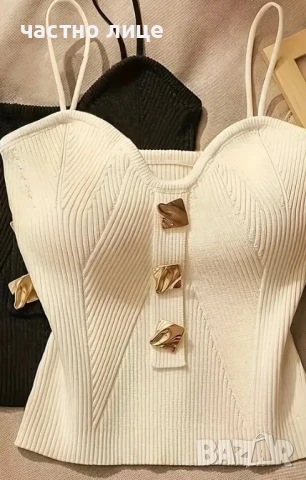 Налично в кремав цвят