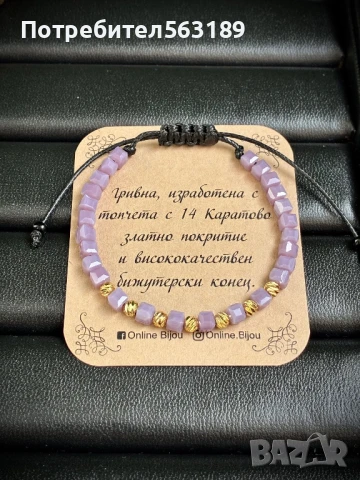 Гривна с 14к златен слой, снимка 12 - Гривни - 22080082