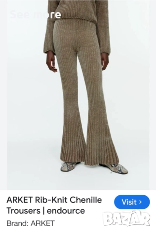 ARKET ефектен панталон тип русалка S, снимка 2 - Панталони - 52762431