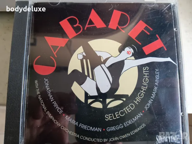 оригинални аудио дискове , снимка 6 - CD дискове - 32198187