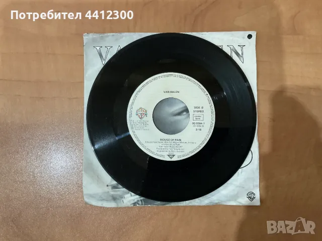 Грамофонна плоча 7’’, снимка 3 - Грамофонни плочи - 50058309