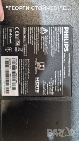 43PUS7555 12 СЪС СЧУПЕНА МАТРИЦА, снимка 5 - Части и Платки - 40308841