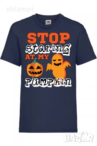 Детска тениска Stop Staring At My Pumpkin 2,Halloween,Хелоуин,Празник,Забавление,Изненада,Обичаи,, снимка 10 - Детски тениски и потници - 38155403