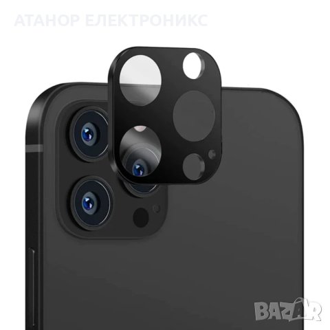 Стъклен протектор за камера за iPhone 14 Pro / 14 Pro Max (черен), снимка 1 - Фолия, протектори - 43776130