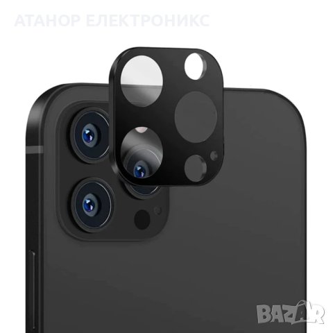 Стъклен протектор за камера за iPhone 14 Pro / 14 Pro Max (черен), снимка 1