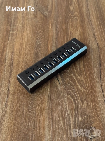 RSHTECH 10-Port USB 3.0 Hub – Активен хъб с индивидуални бутони (12V/3A)