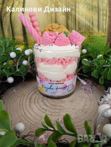 Соева свещ "Розова фантазия"