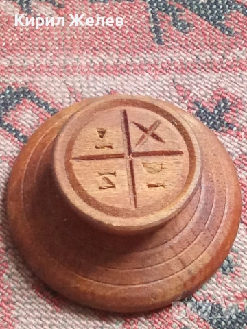 Дървен печат за хляб 53430, снимка 4 - Антикварни и старинни предмети - 53392196