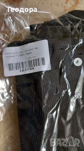 Нова,уникален модел, снимка 3 - Блузи с дълъг ръкав и пуловери - 43336415