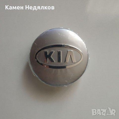 Капачки за джанти за Киа - Черни/Сребристи, снимка 3 - Аксесоари и консумативи - 36716805