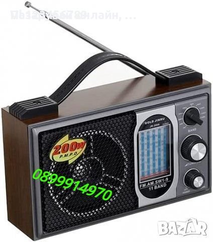 Преносимо радио за къмпинг, вилата, парти и излети, снимка 3 - Радиокасетофони, транзистори - 43592094