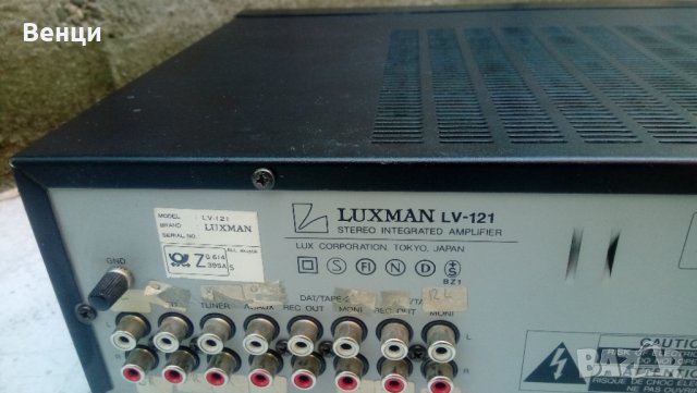 LUXMAN LV-121, снимка 5 - Ресийвъри, усилватели, смесителни пултове - 40619095