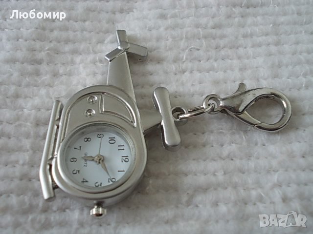 Часовник ключодържател Хеликоптер, снимка 4 - Колекции - 38319425