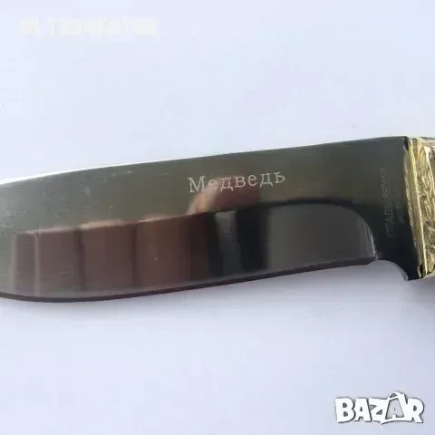 Ловен нож "МЕДВЕДЬ" 110Х220 ММ, снимка 3 - Ножове - 50702891