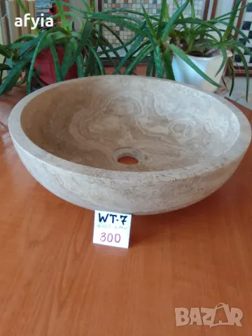 МИВКА КУПА ОТ ТРАВЕРТИН ОРЕХ, снимка 1