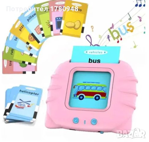 Образователна играчка, с която детето ви да учи английски, снимка 1 - Образователни игри - 43800826
